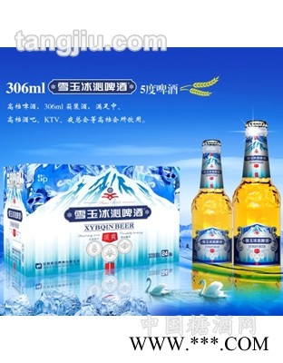 306ml雪玉冰沁(淡爽)5度啤酒图1