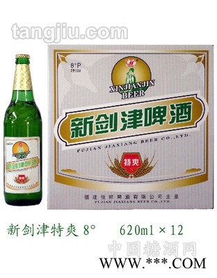 剑津啤酒8℃620ml图1