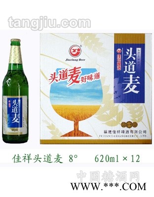 佳祥啤酒头道麦8度620ml图1