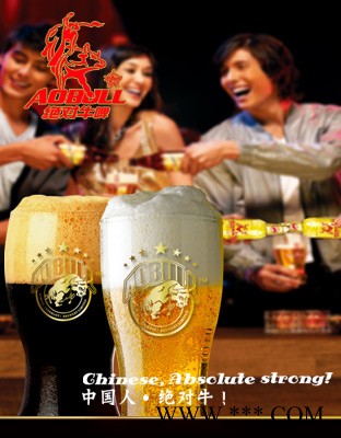 相对牛啤酒(封底)图1