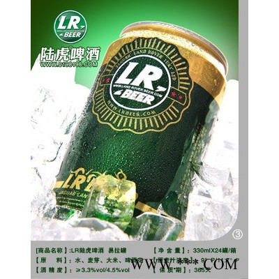 陆虎啤酒易拉罐330ml