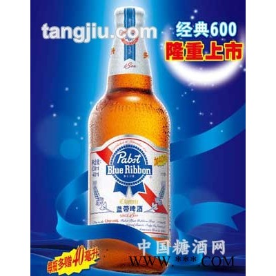 蓝带经典600ml