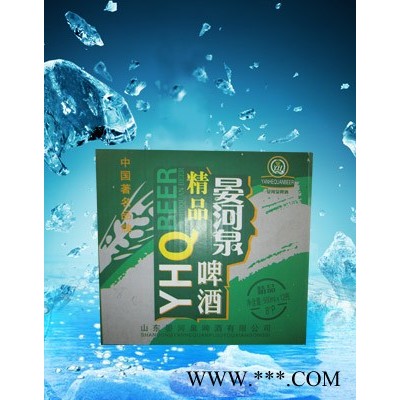 晏河泉啤酒