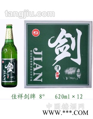 佳祥精制啤酒8度620ml