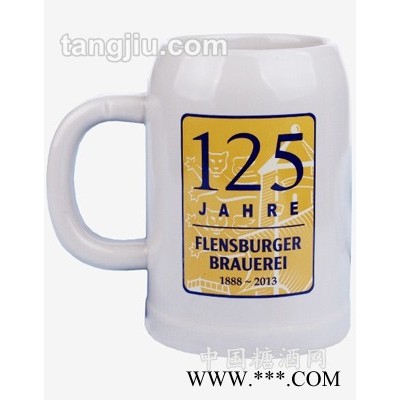 弗伦斯堡啤酒陶瓷杯125周年纪念版
