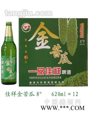 佳祥金苦瓜啤酒8℃620ml