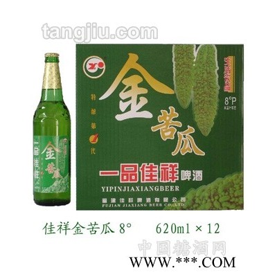 佳祥金苦瓜啤酒8℃620ml