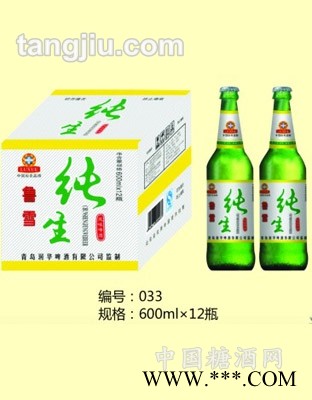 鲁雪纯生啤酒600mlX12瓶