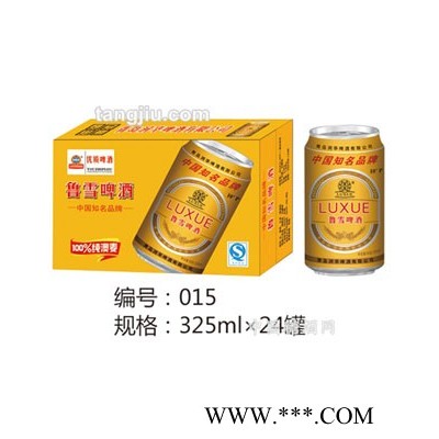 99%纯澳麦鲁雪啤酒