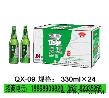 低价箱装大瓶啤酒招商廊坊|保定|沧州招代理商15589937图1