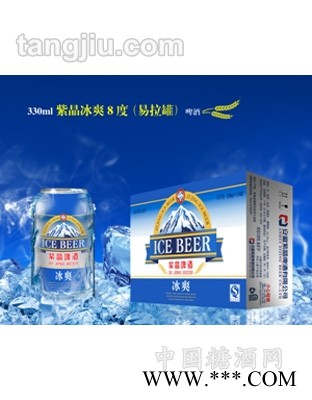 330ml紫晶冰爽8度(易拉罐)啤酒图1