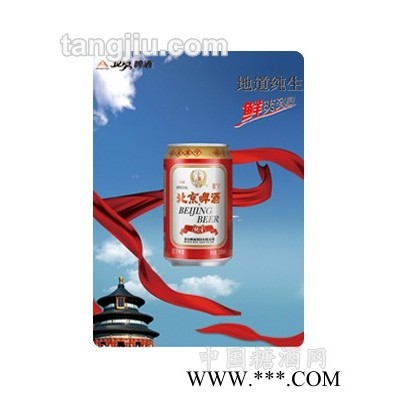 北京8度福字啤酒(听装)300ml