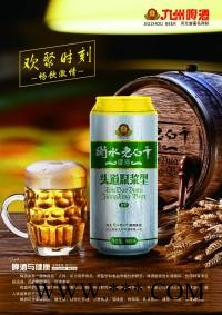 衡水老白干啤酒易拉罐