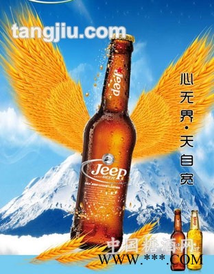 JEEP吉普啤酒·特纯330ml