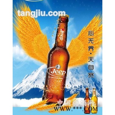 JEEP吉普啤酒·特纯330ml