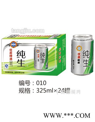 99%纯澳麦纯生优质啤酒图1