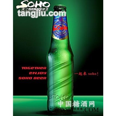 SOHO啤酒·300ml炫酷