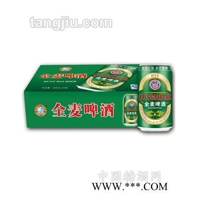 全麦啤酒