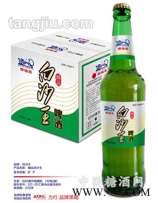 白沙王精品8度啤酒600ml