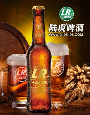 陆虎啤酒(中插页)图1