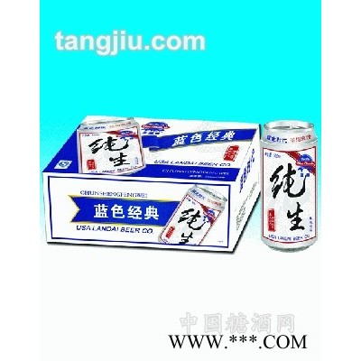 蓝色经典纯生啤酒