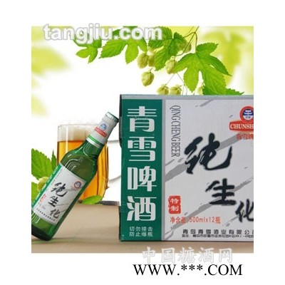 青雪纯生化啤酒
