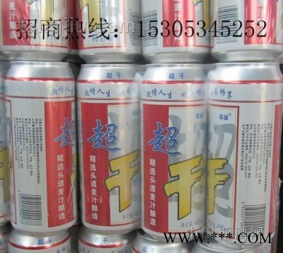 超干啤酒易拉罐500ml啤酒图1
