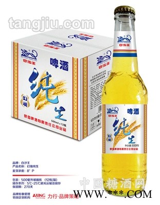 白沙王纯生8度啤酒500ml