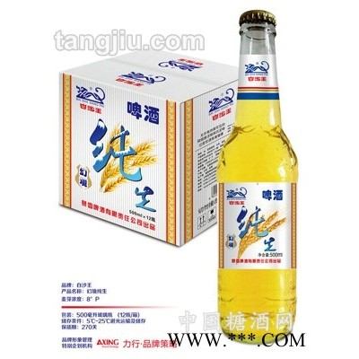 白沙王纯生8度啤酒500ml