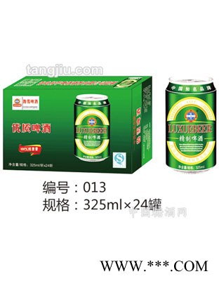 99%纯澳麦精制啤酒