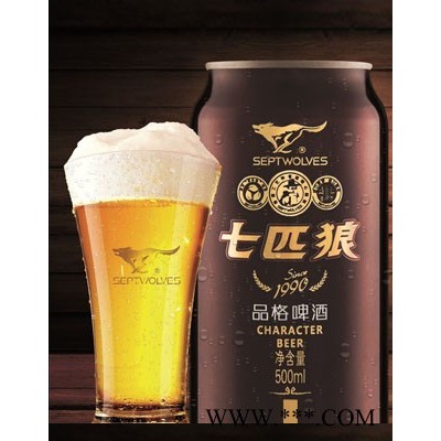 品格啤酒七匹狼