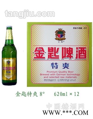 金匙啤酒特爽8°620ml图1