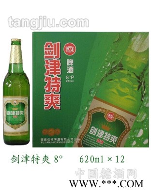 剑津啤酒特爽8℃620ml图1