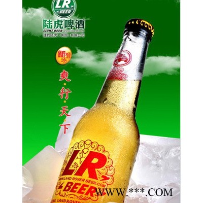 陆虎啤酒冰纯330ml