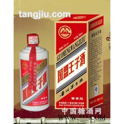 喜庆国盟王子酒