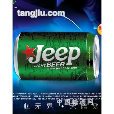 JEEP吉普啤酒·易拉罐·绿罐330ml