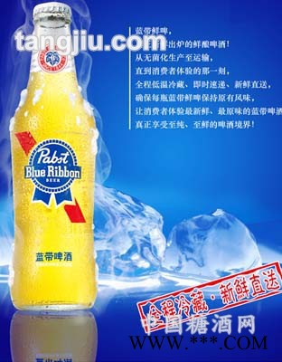 蓝带鲜啤图1