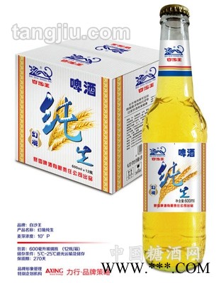 白沙王纯生10度啤酒600ml