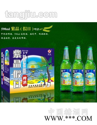 紫晶啤酒598ml紫晶假日啤酒图1