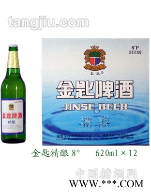 金匙啤酒精酿8°620ml图1