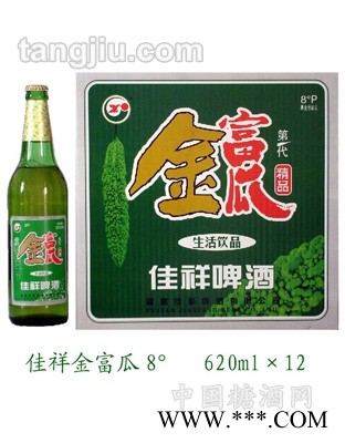 佳祥啤酒金富瓜8℃620ml