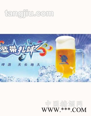 蓝带扎啤图1