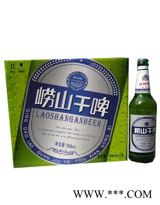 崂山干啤1.图1