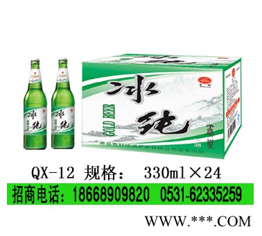 600毫升塑包啤酒招商乌兰察布|巴彦淖尔代理商图1