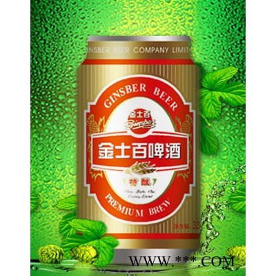 精典听装330ml