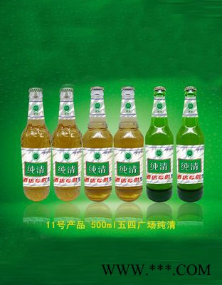 11号产品五四广场纯清图1