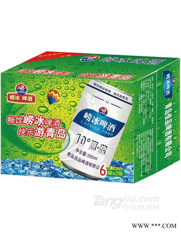 白啤箱装图1