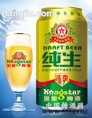 金星啤酒纯生330ml