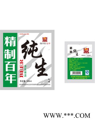 纯生清爽图1