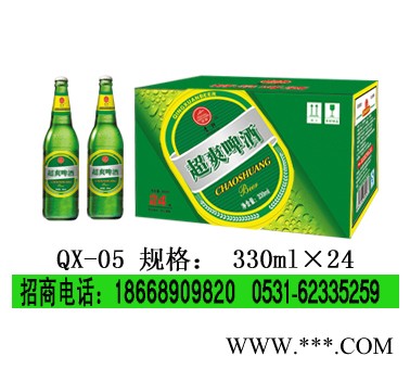 夜场啤酒招代理商河源|梅州|潮州|汕头加盟商图1